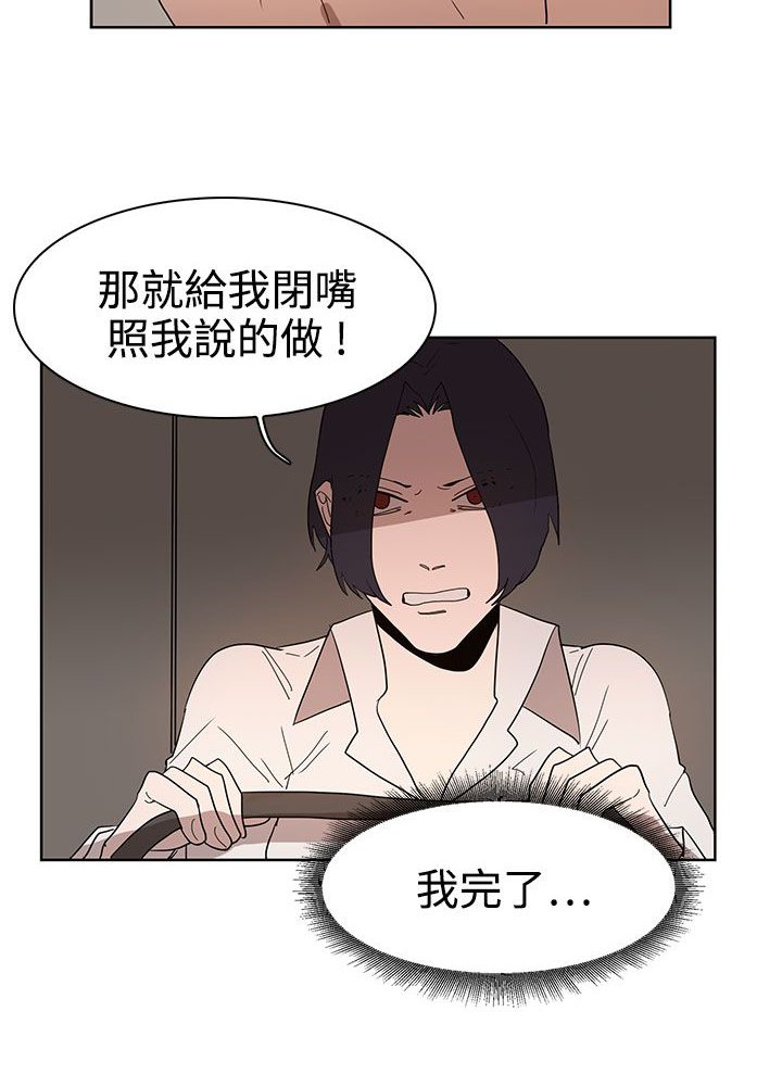 第36章：形势比人强