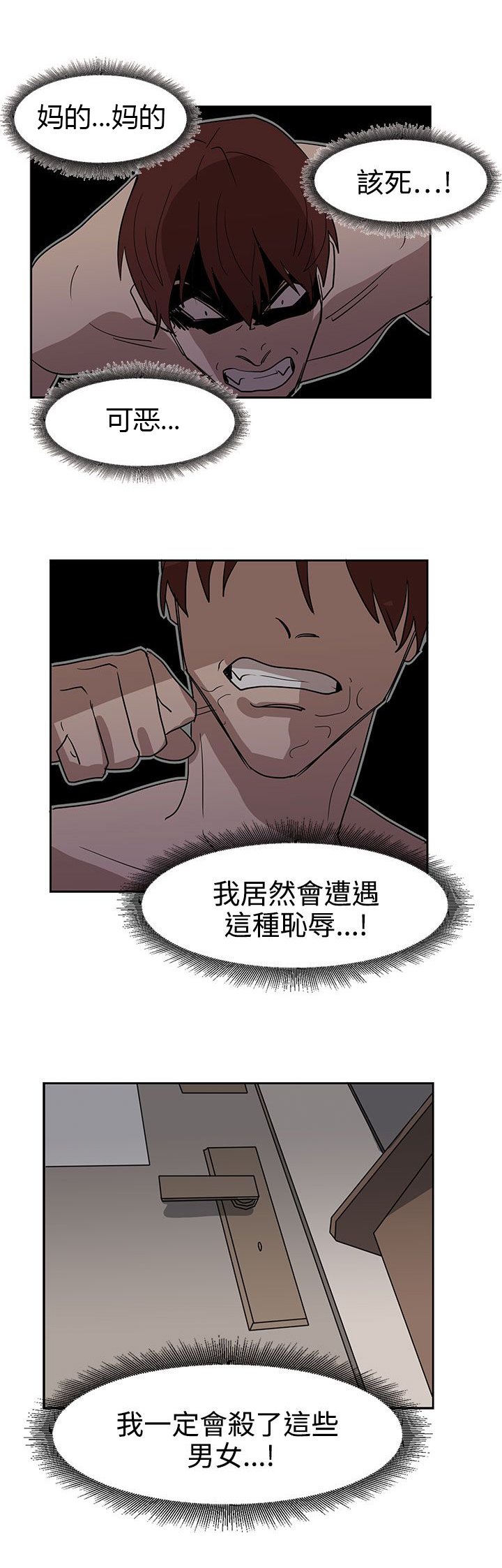 第36章：形势比人强