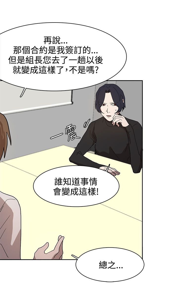 第36章：形势比人强