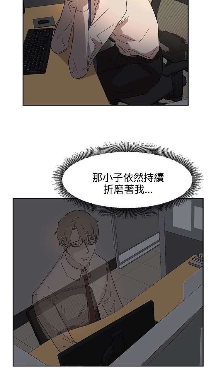 第36章：形势比人强