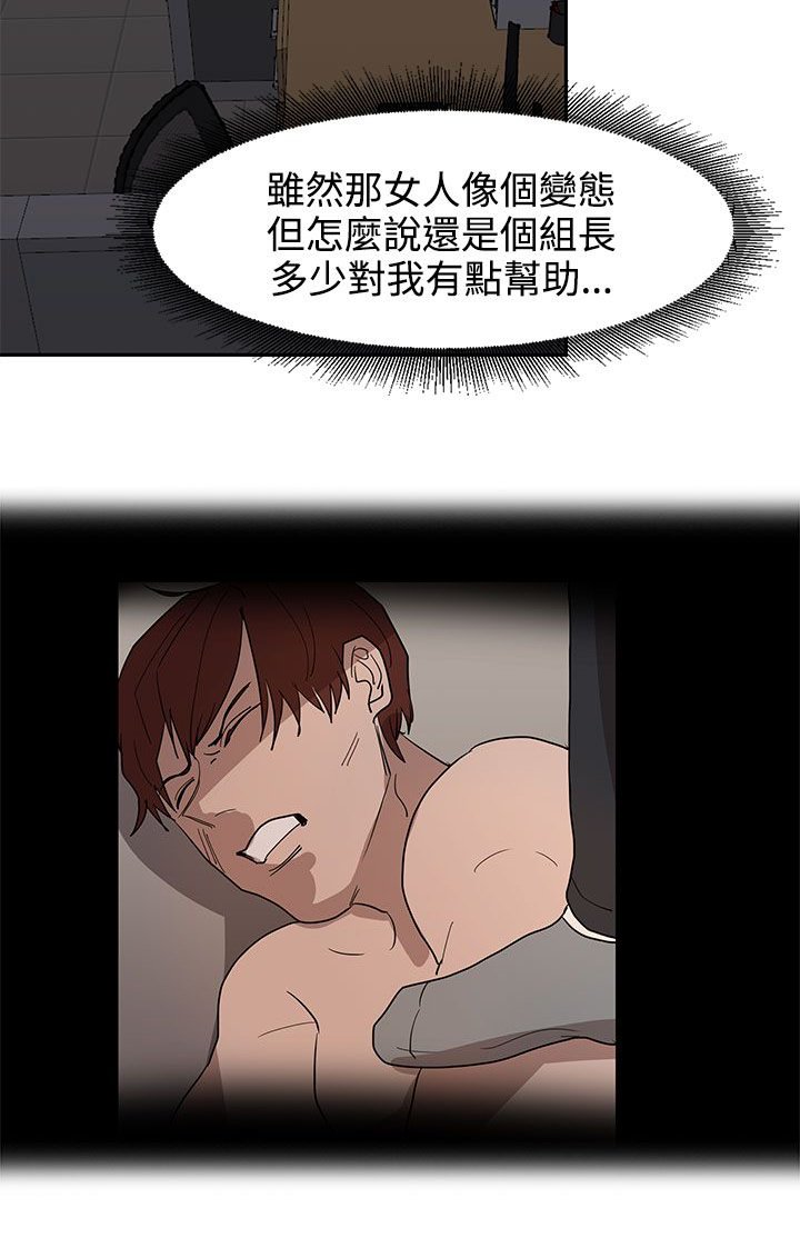 第36章：形势比人强