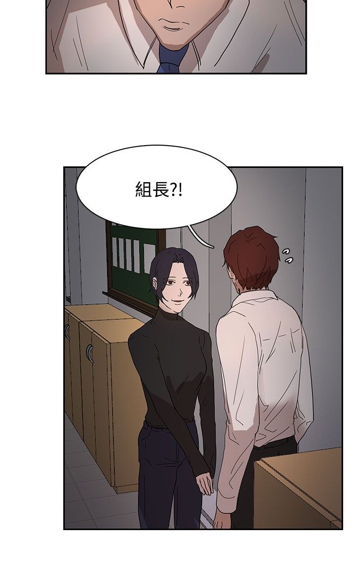 第37章：现在轮到我了