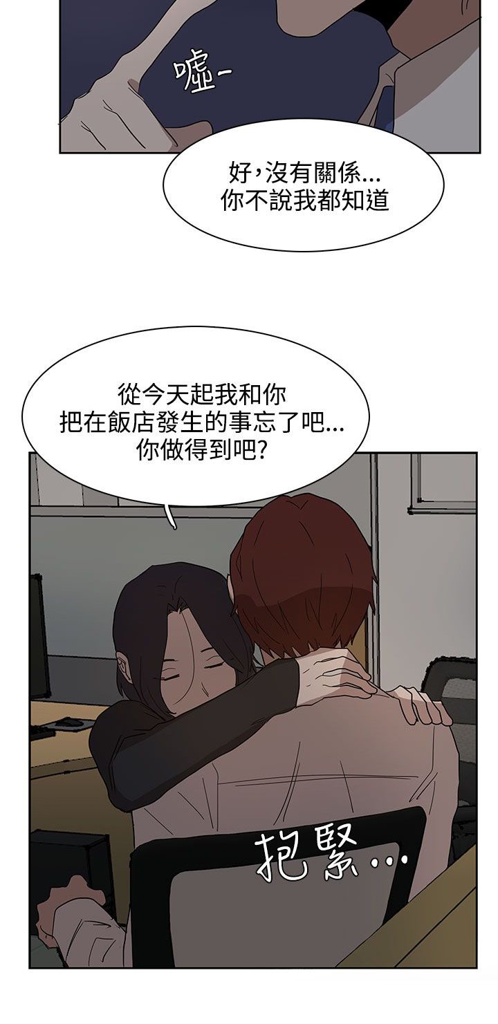 第37章：现在轮到我了