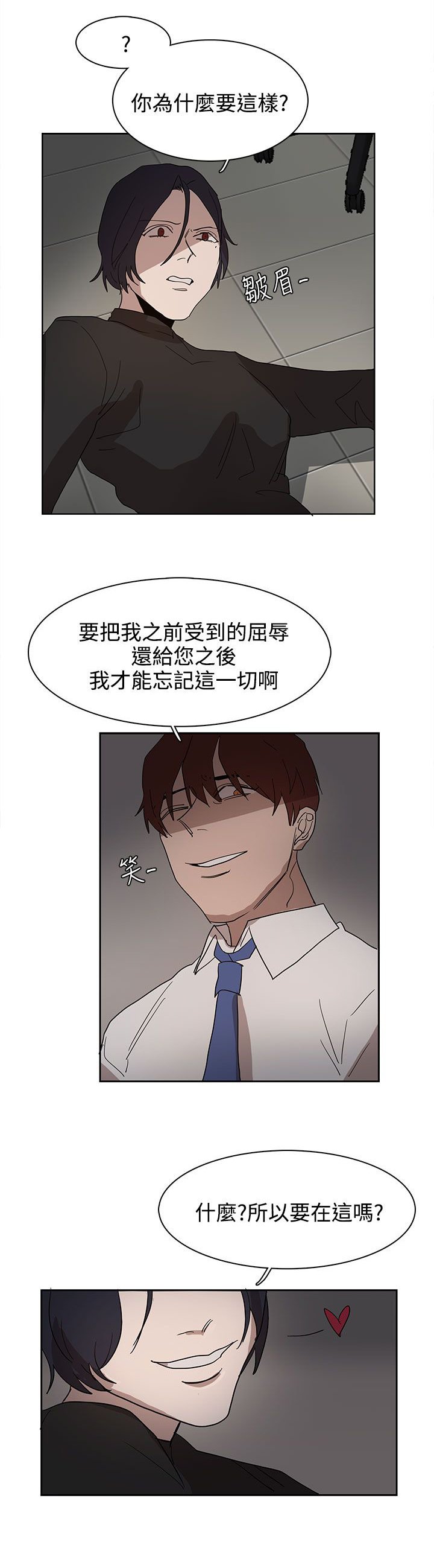 第38章：真的结束了吗
