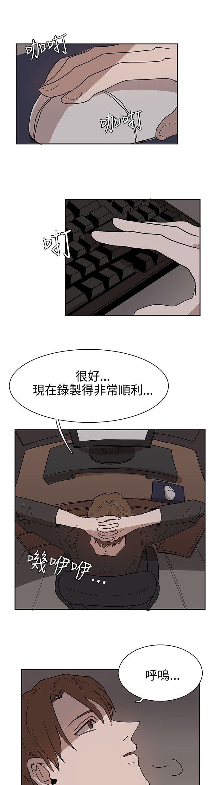 第38章：真的结束了吗