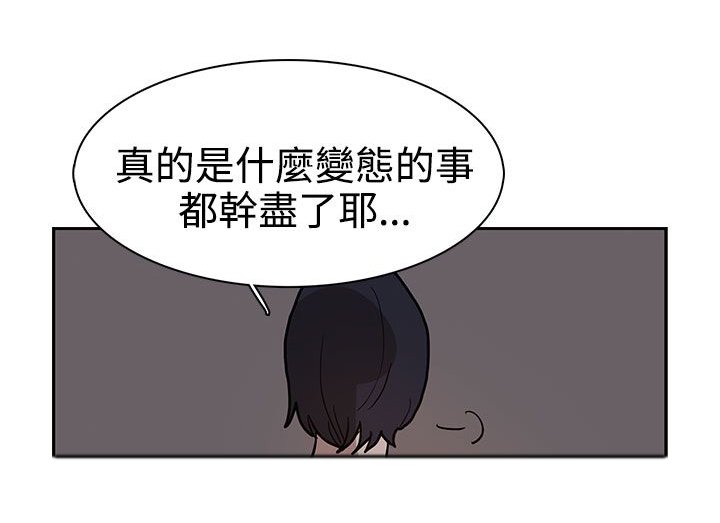 第38章：真的结束了吗