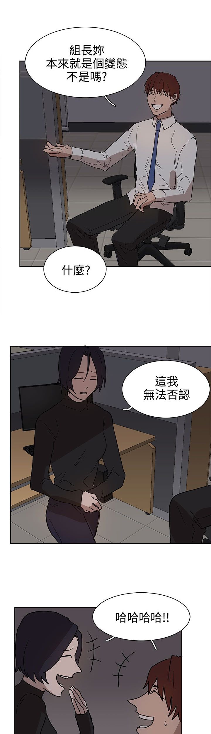 第38章：真的结束了吗