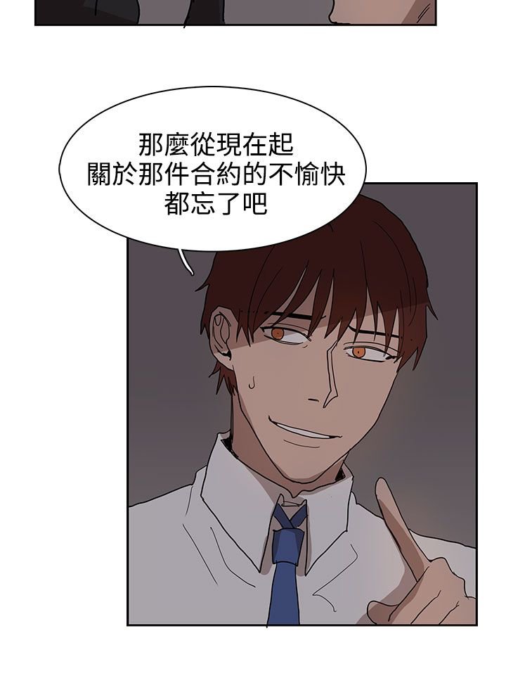第38章：真的结束了吗