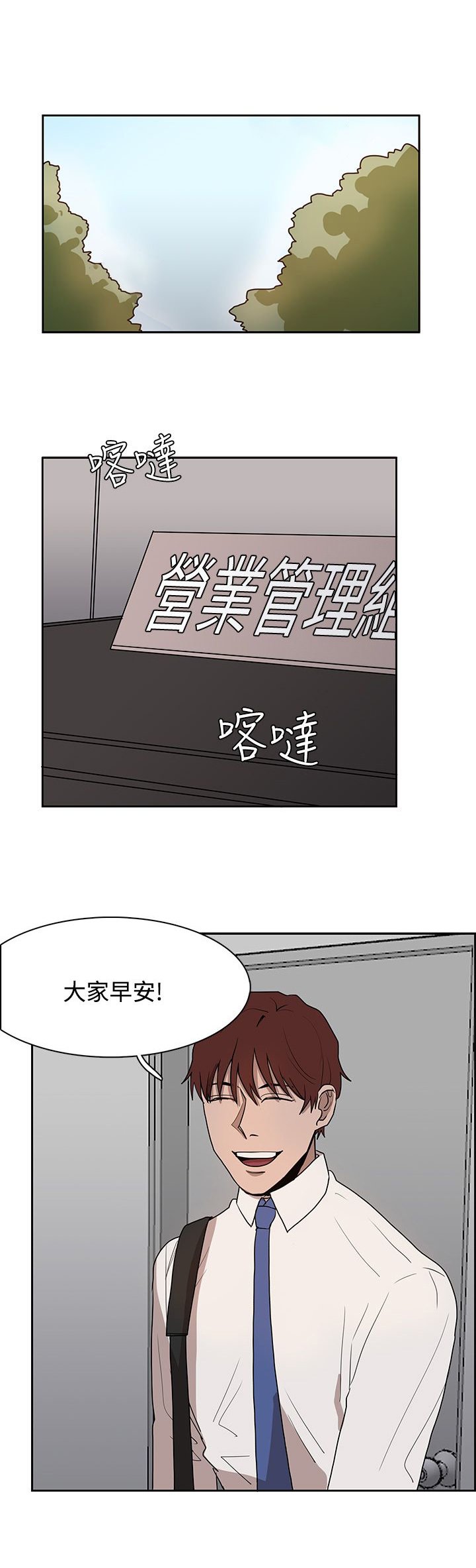 第39章：原来又是你