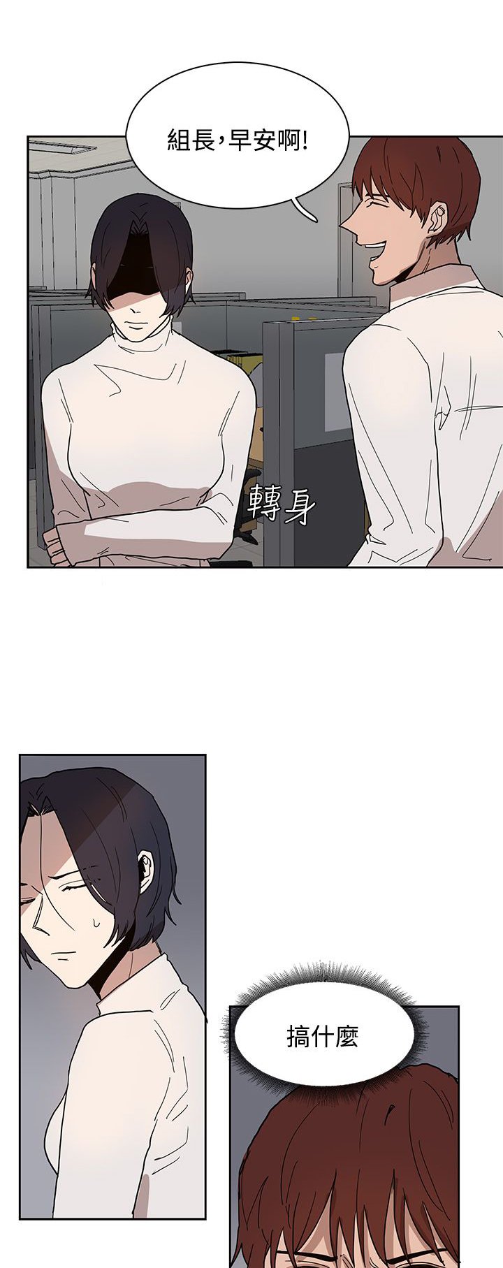 第39章：原来又是你