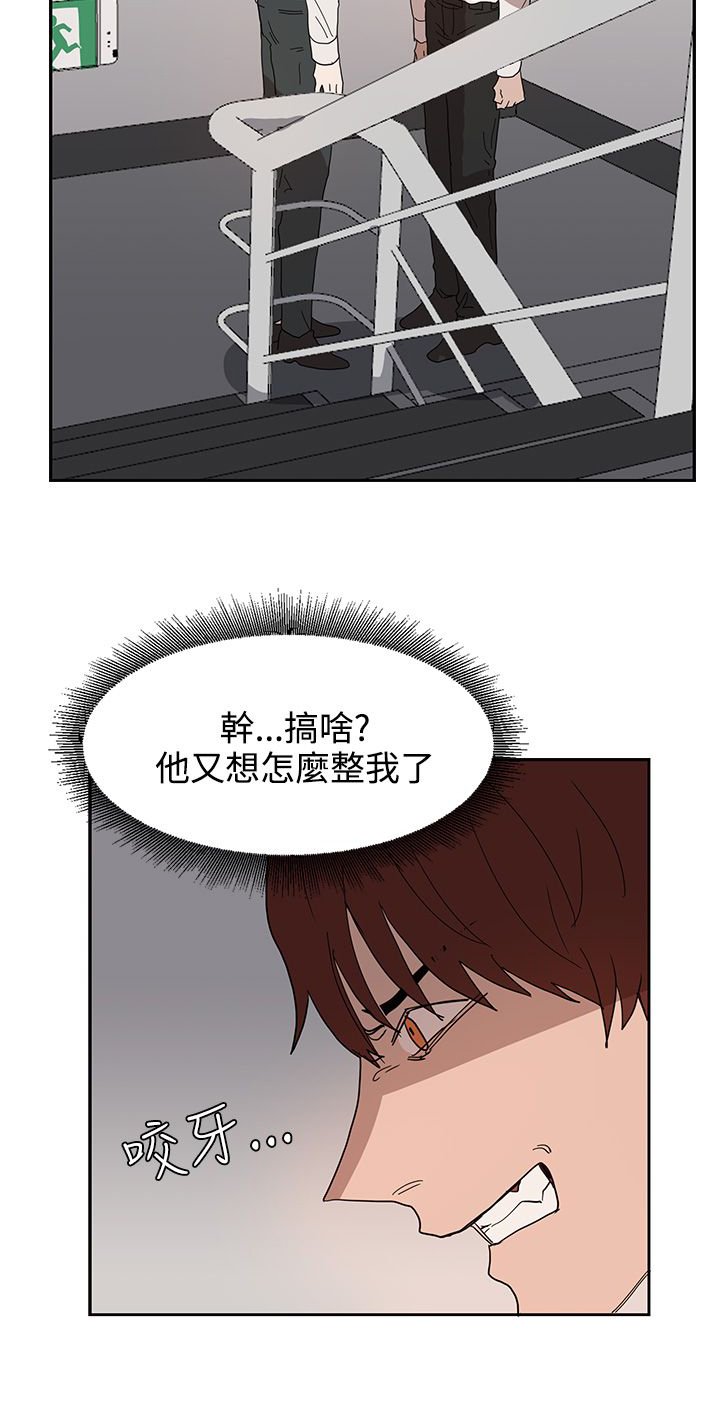 第39章：原来又是你