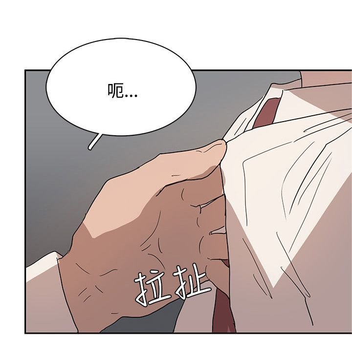 第39章：原来又是你