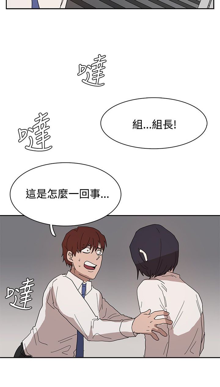 第39章：原来又是你