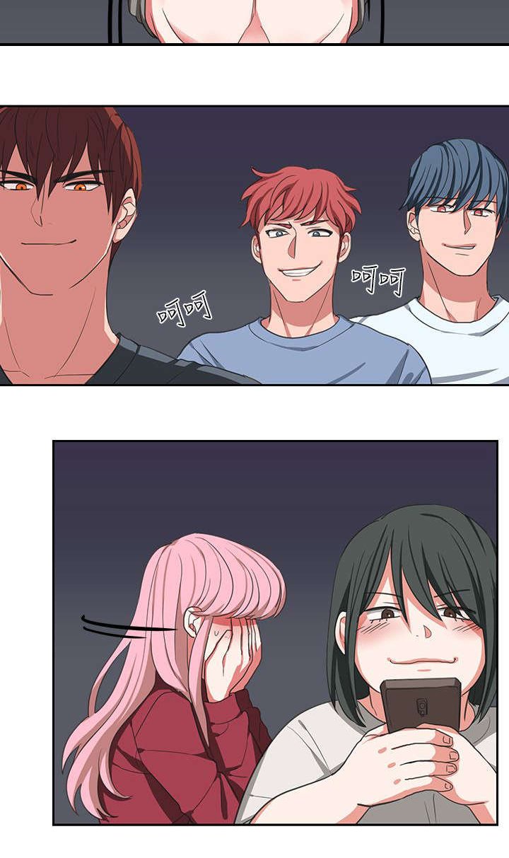 第4章：被看见了