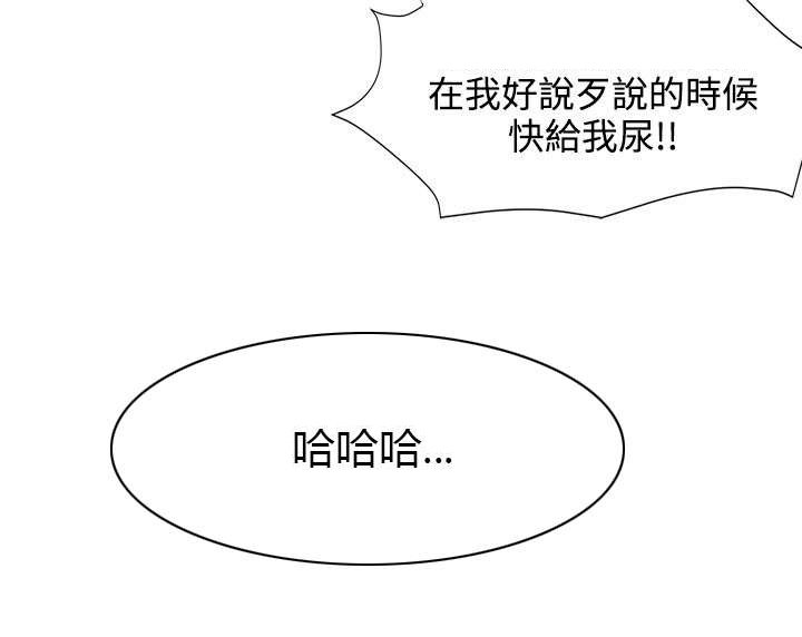 第4章：被看见了