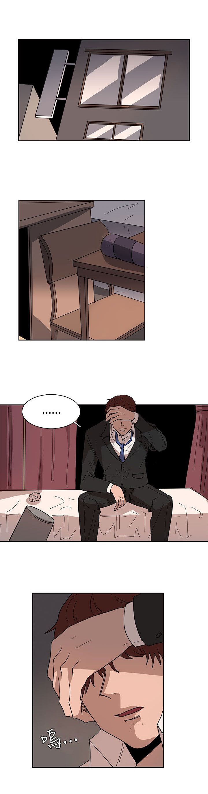 第40章：你在哪