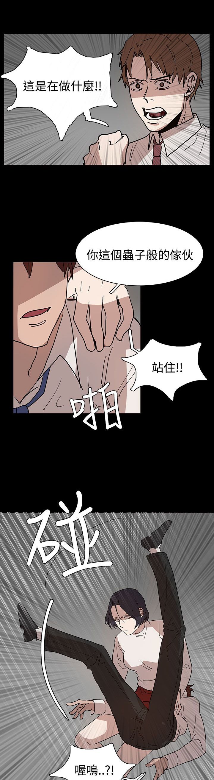 第40章：你在哪