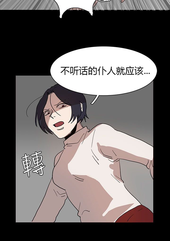 第40章：你在哪