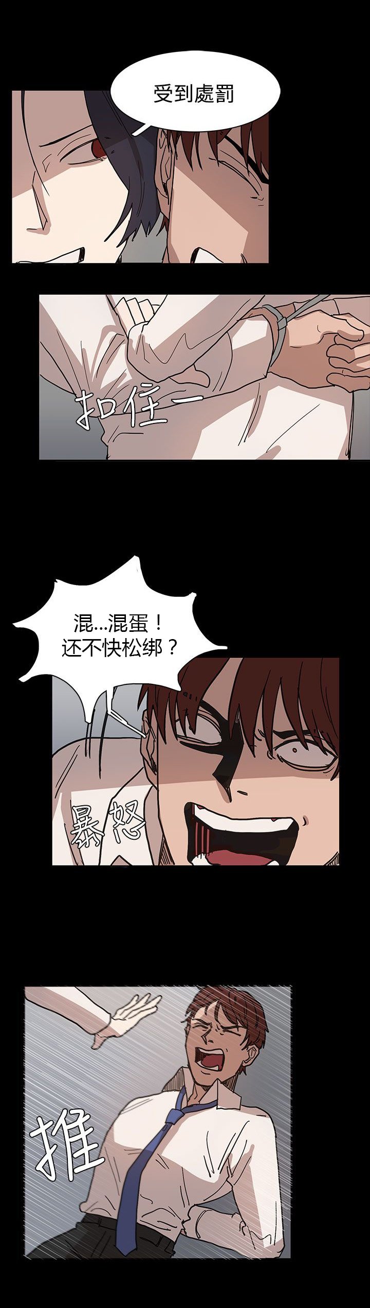 第40章：你在哪