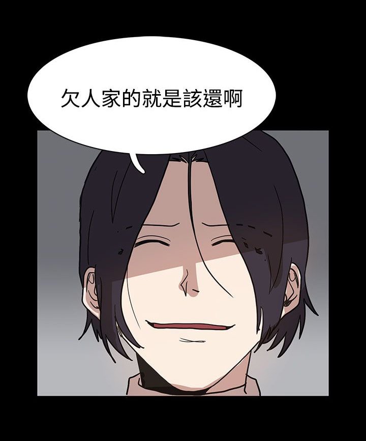 第40章：你在哪