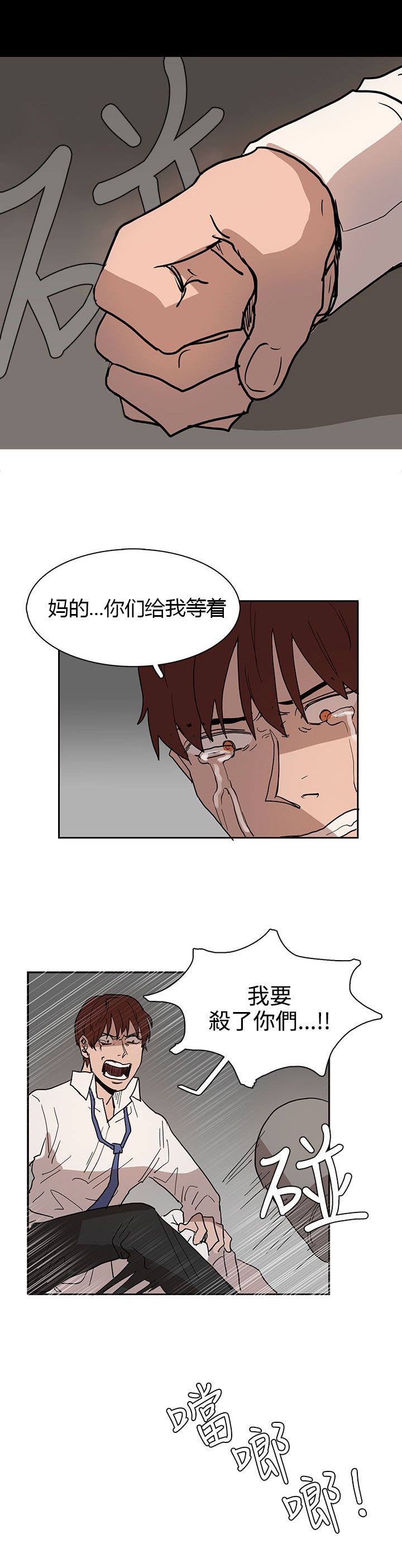 第40章：你在哪