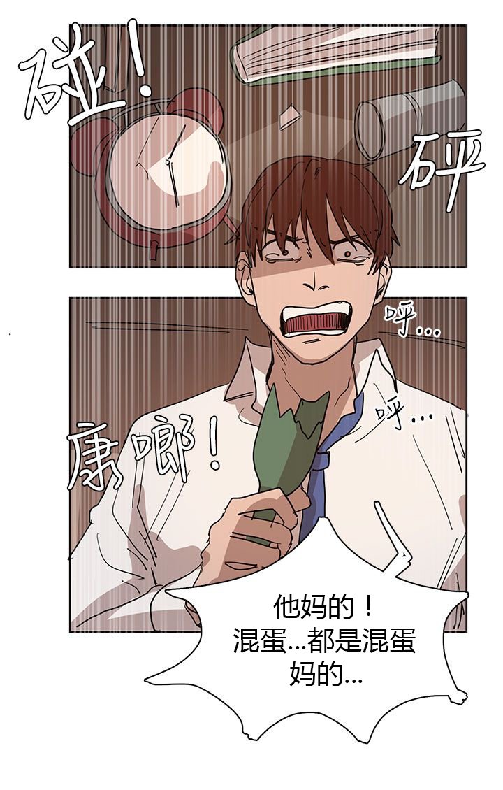 第40章：你在哪