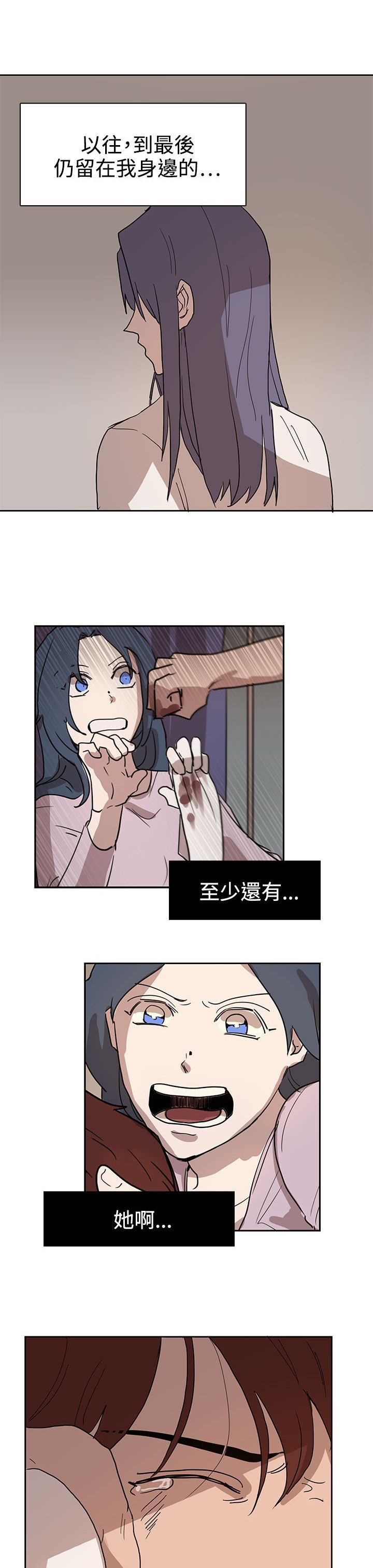 第40章：你在哪