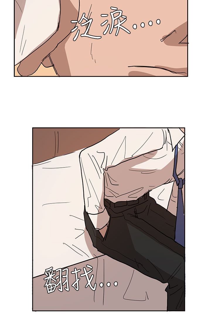 第40章：你在哪