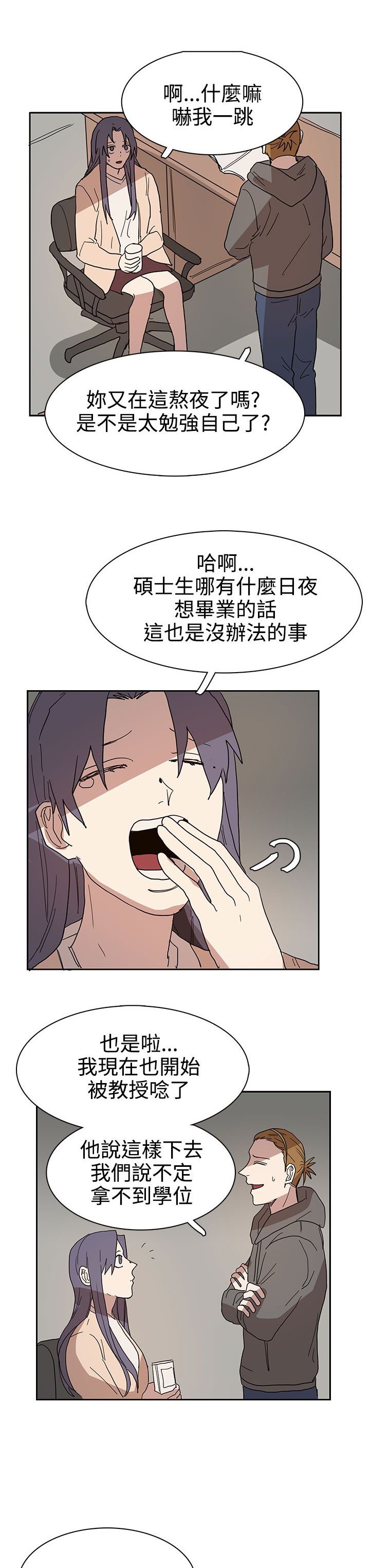 第41章：教授