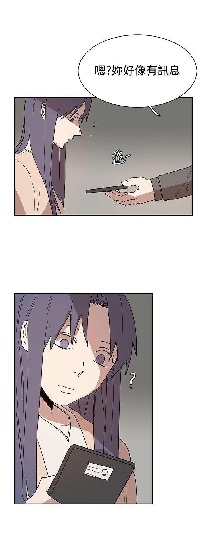 第41章：教授