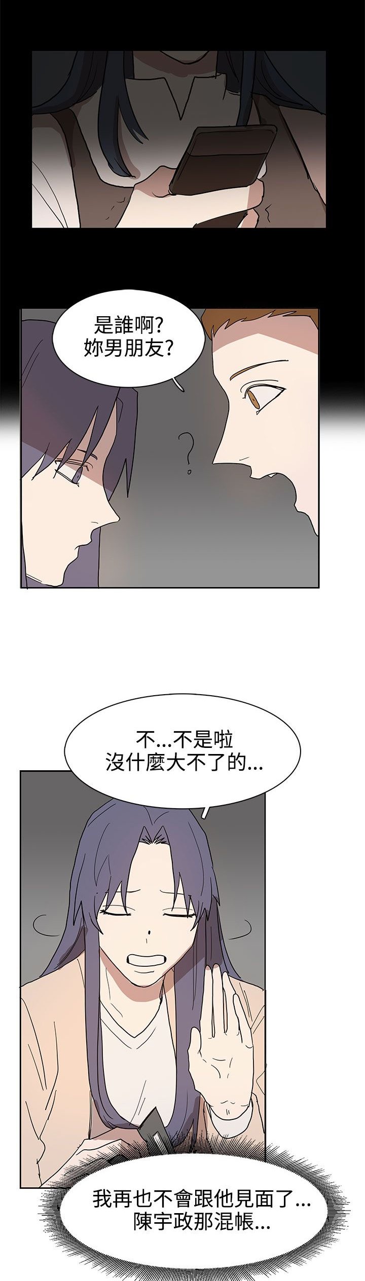 第41章：教授