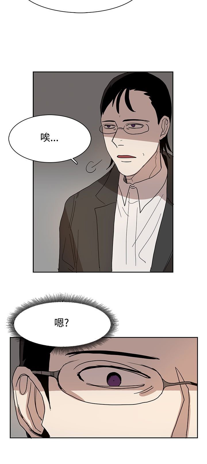 第41章：教授