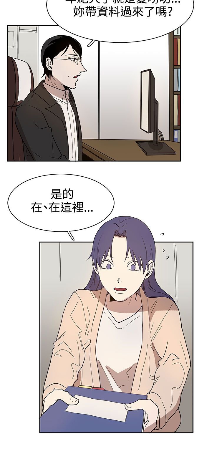 第41章：教授