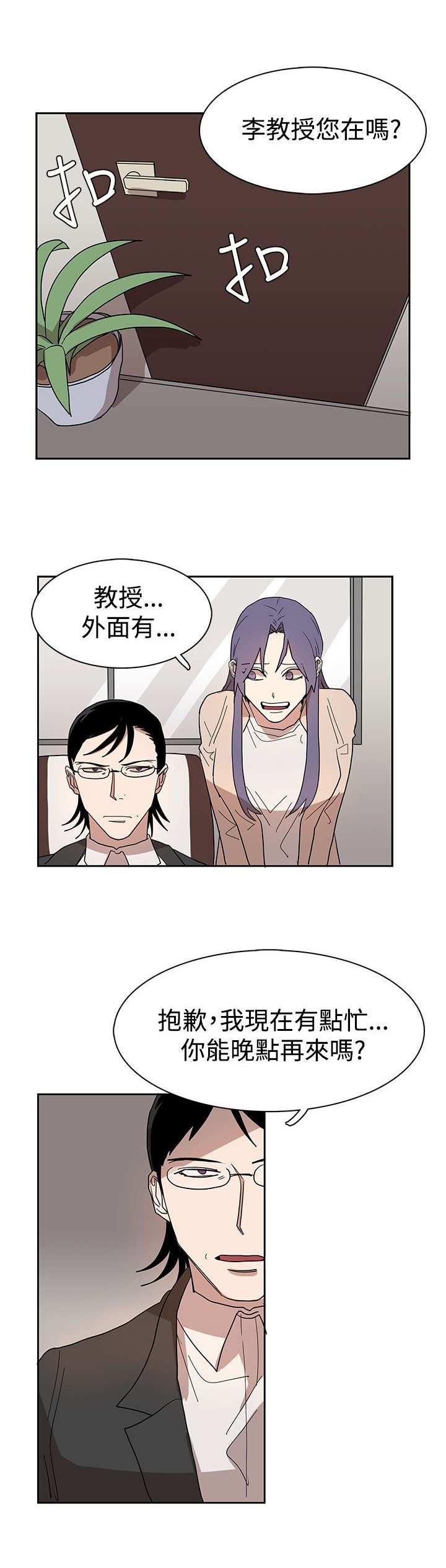 第42章：做个了断