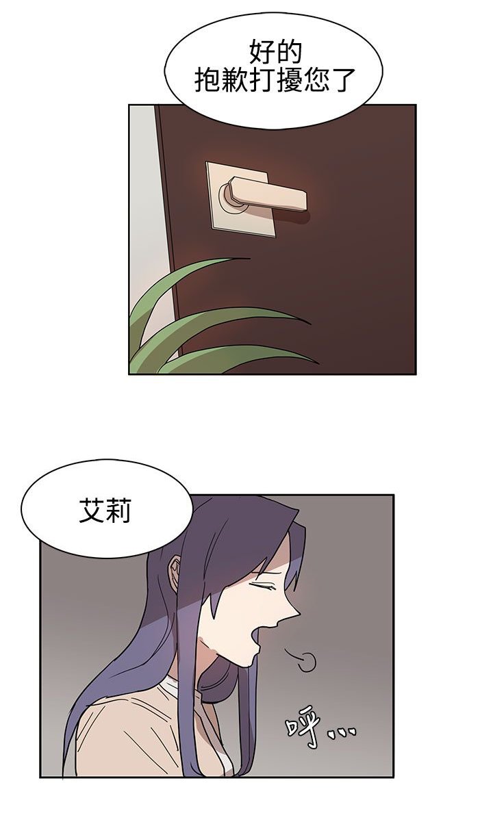 第42章：做个了断