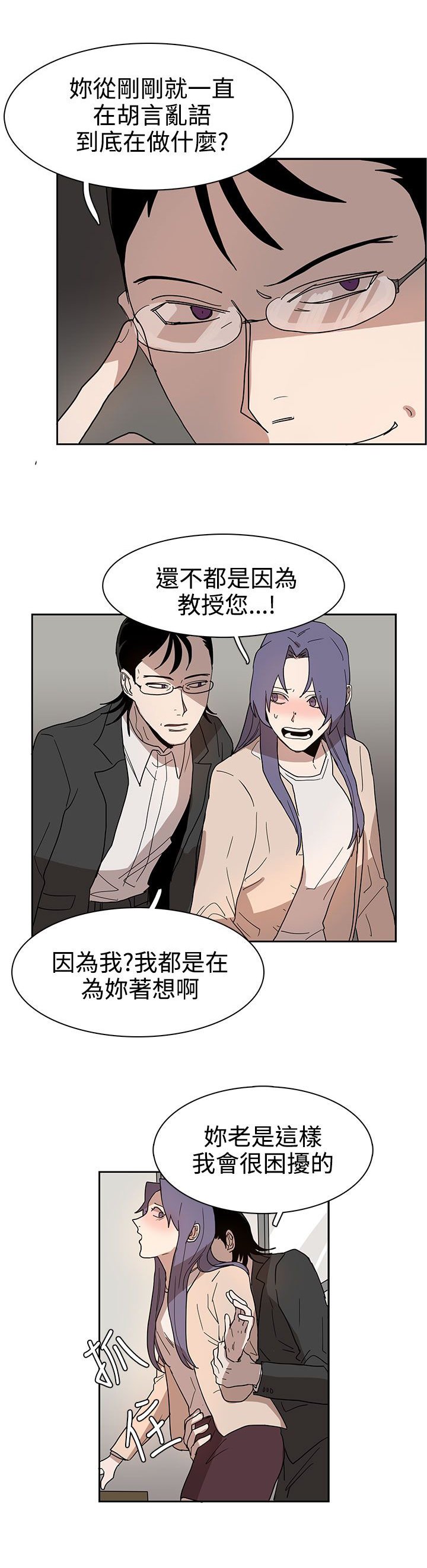 第42章：做个了断