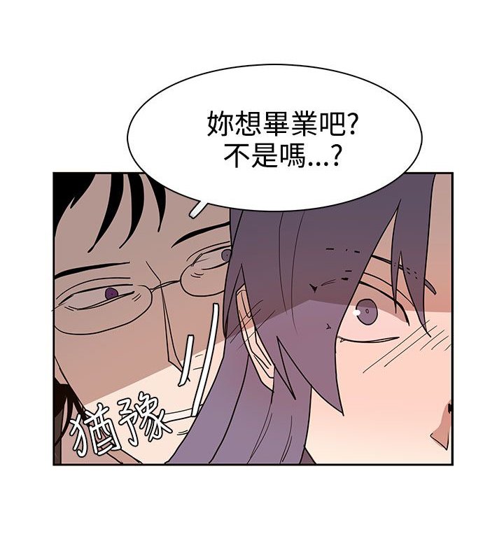 第42章：做个了断