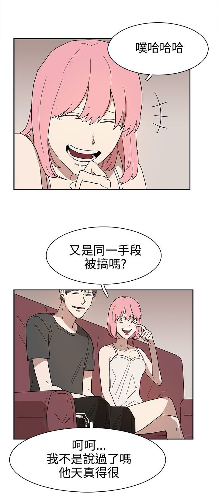 第42章：做个了断