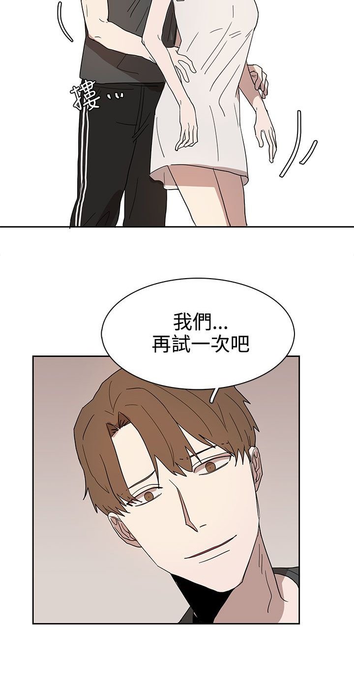 第42章：做个了断