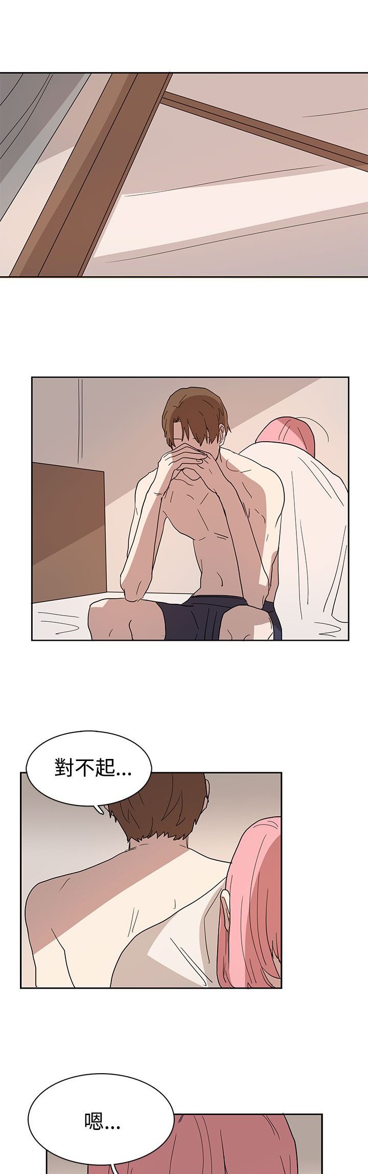第42章：做个了断