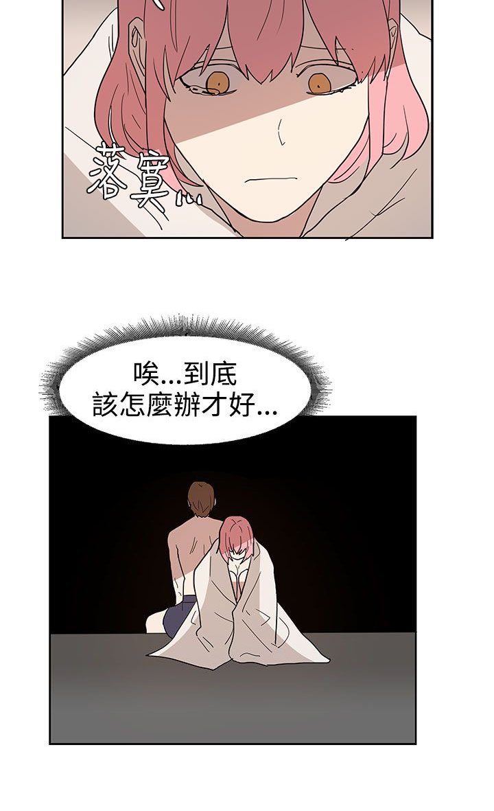 第42章：做个了断