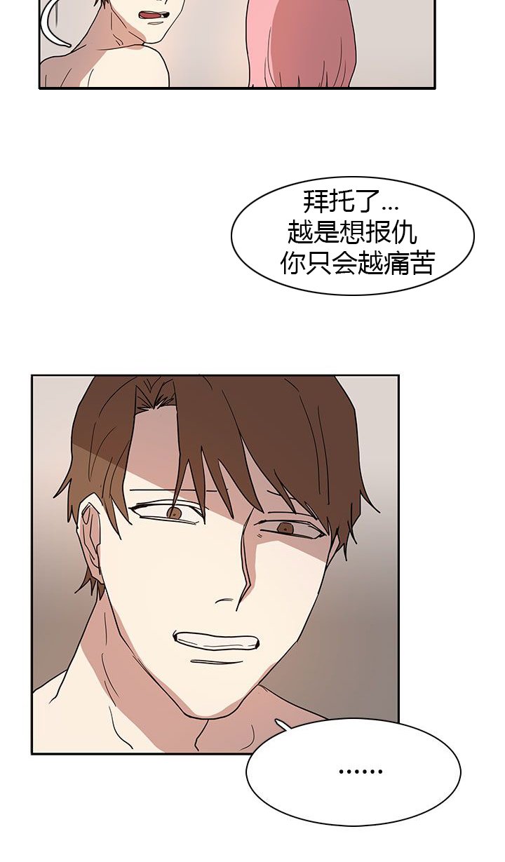 第42章：做个了断