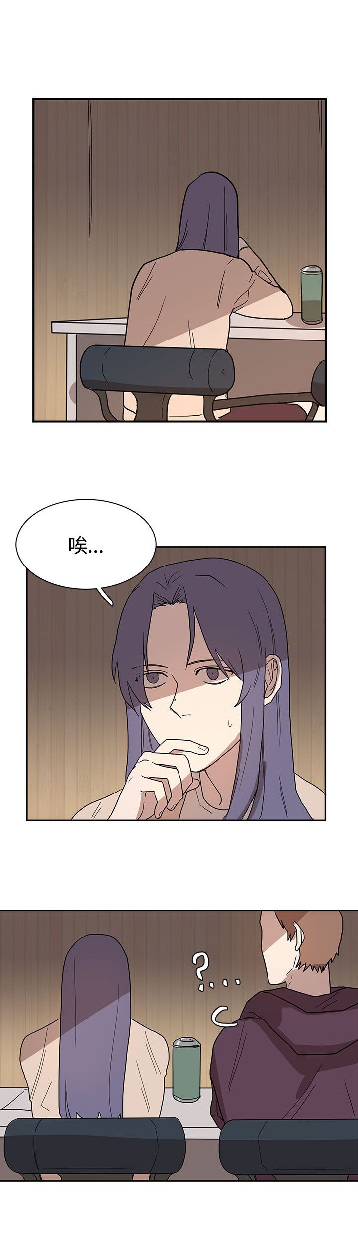 第43章：热情