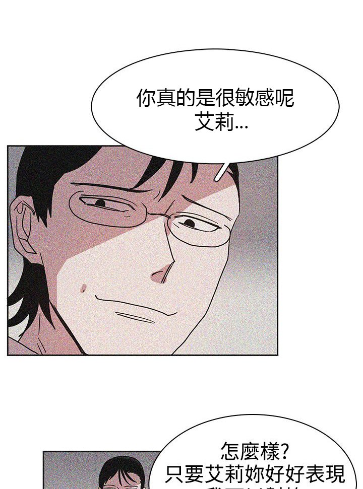 第43章：热情