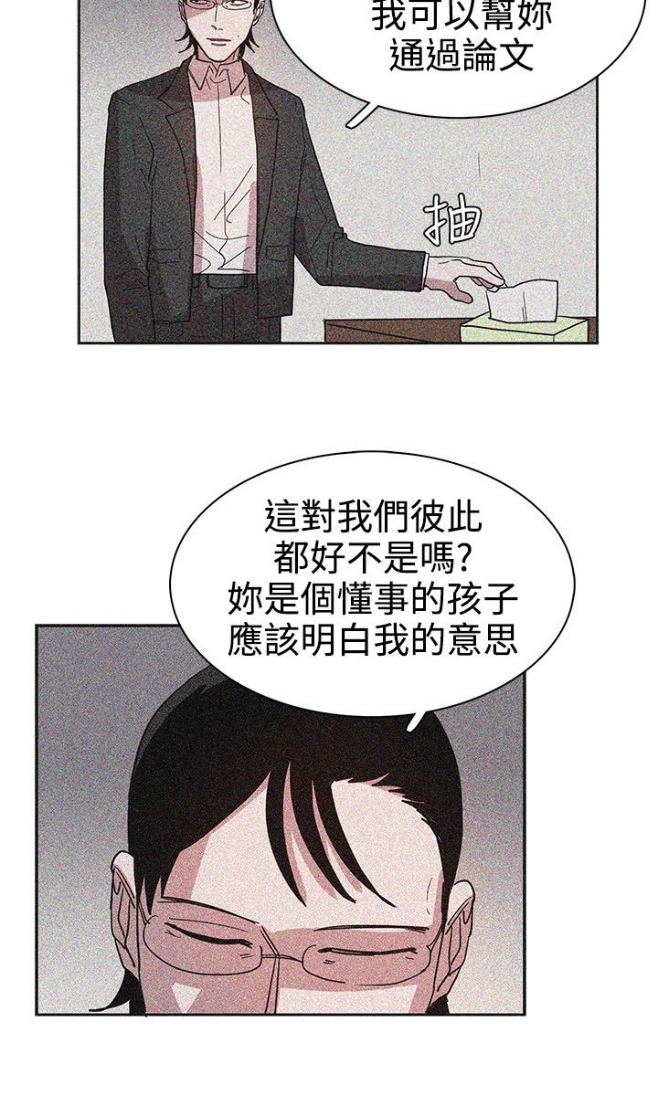 第43章：热情