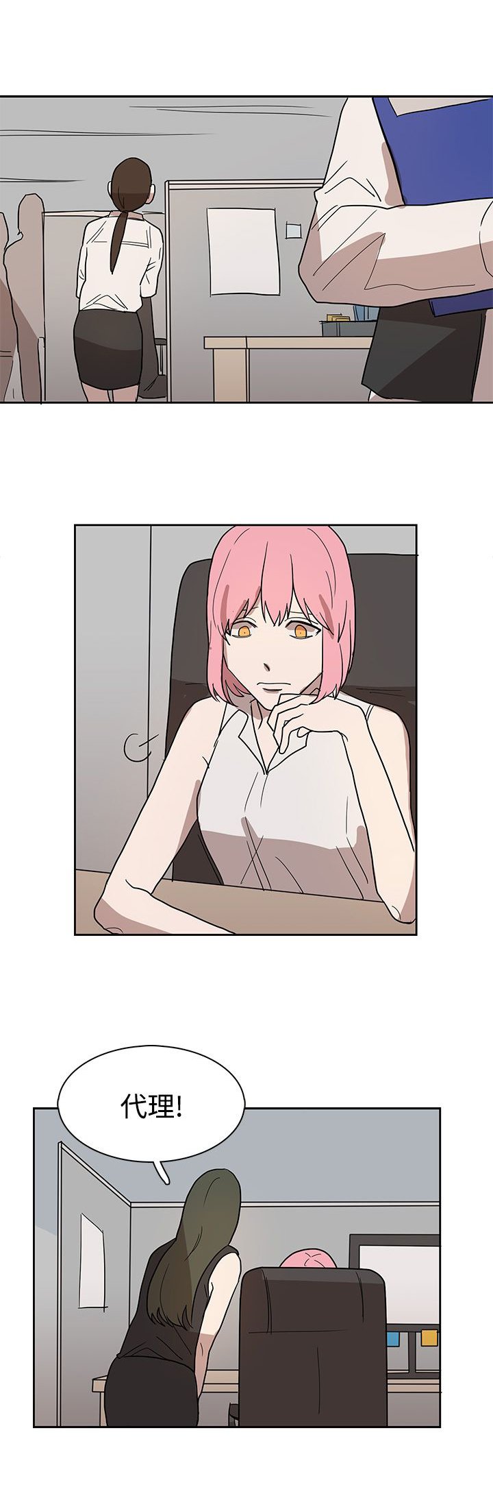 第43章：热情