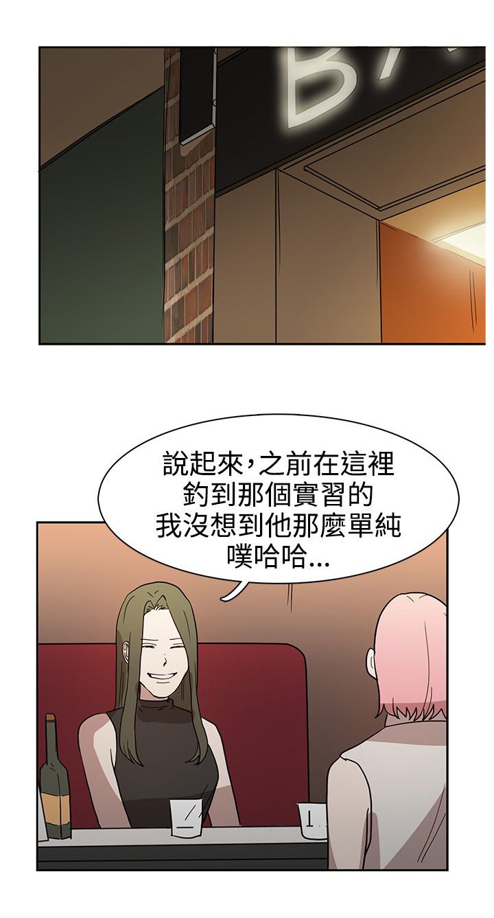 第43章：热情