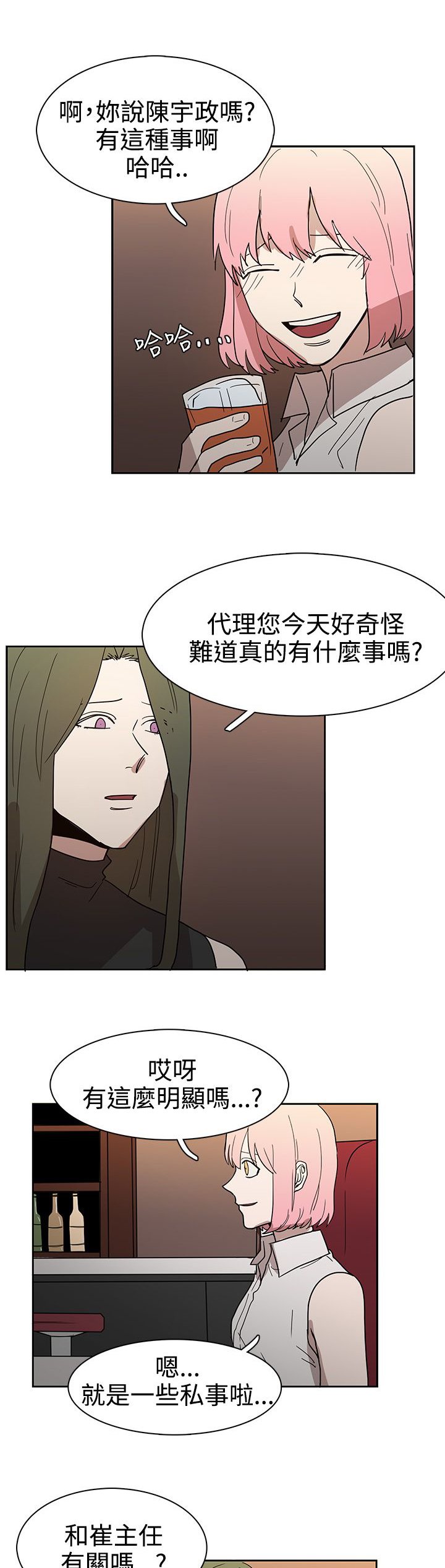 第43章：热情