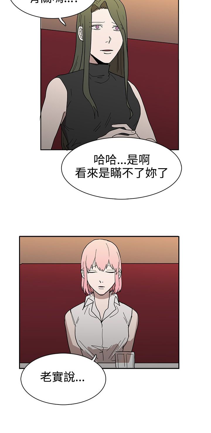 第43章：热情