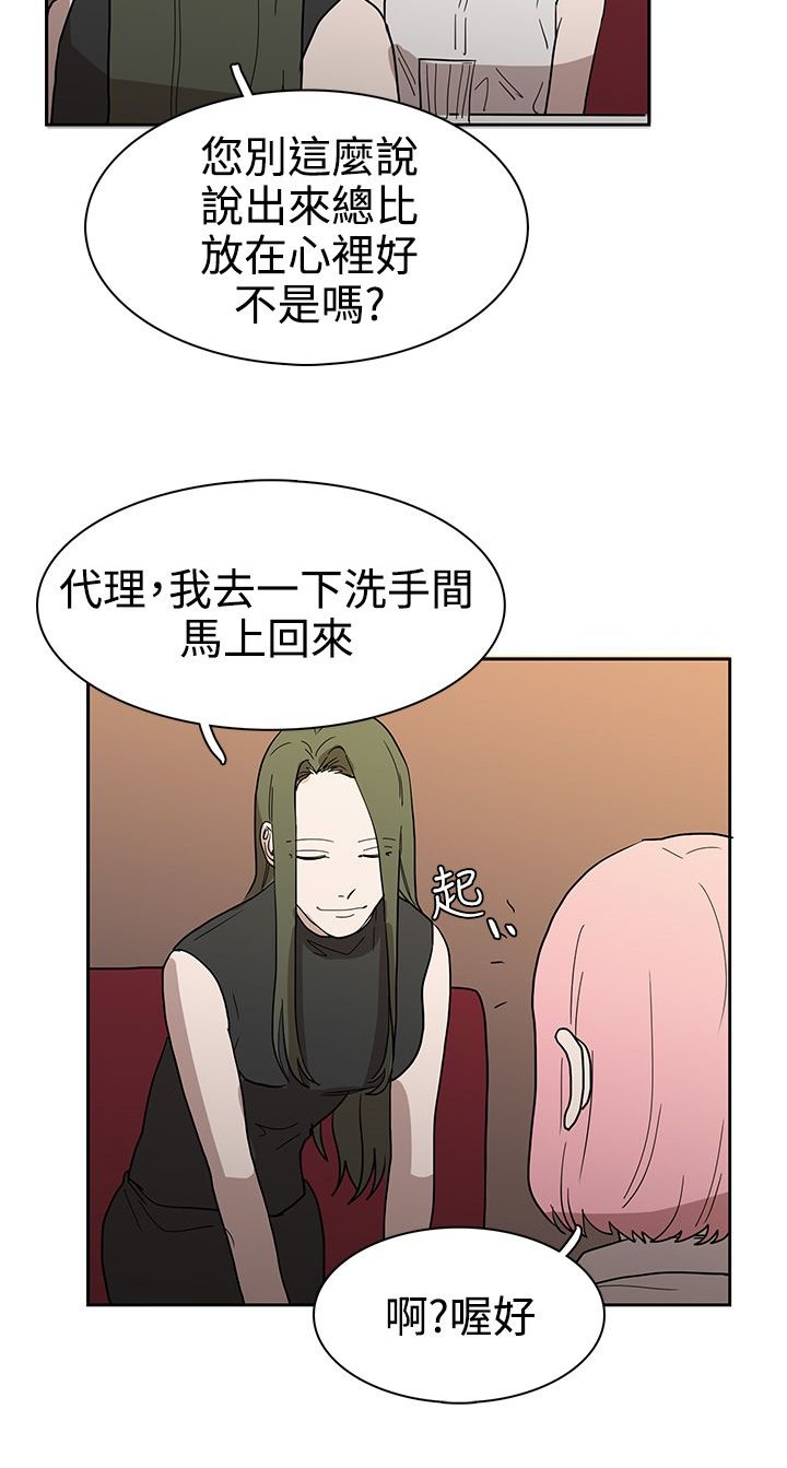 第43章：热情